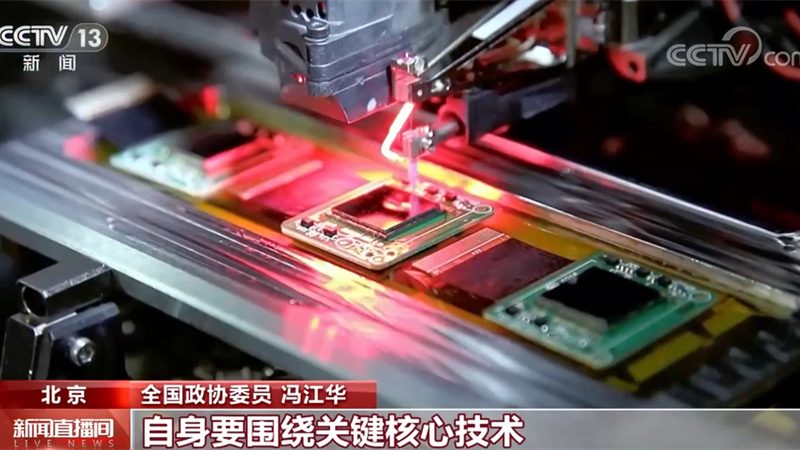 工业互联网网络架构