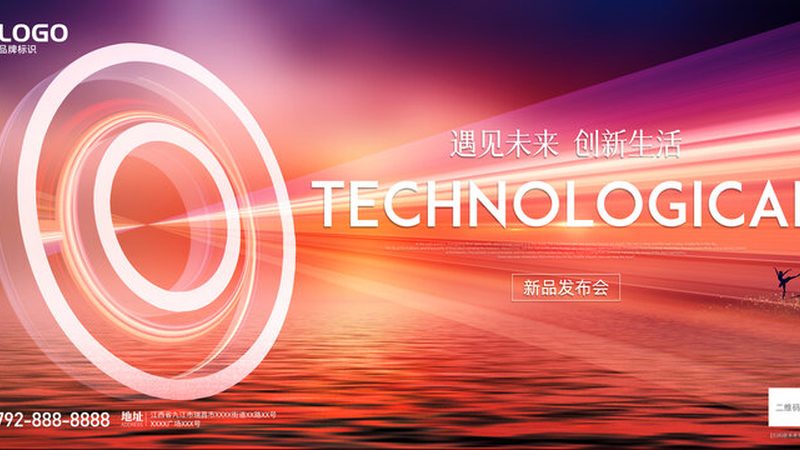 移动办公平台的技术实现与安全平衡