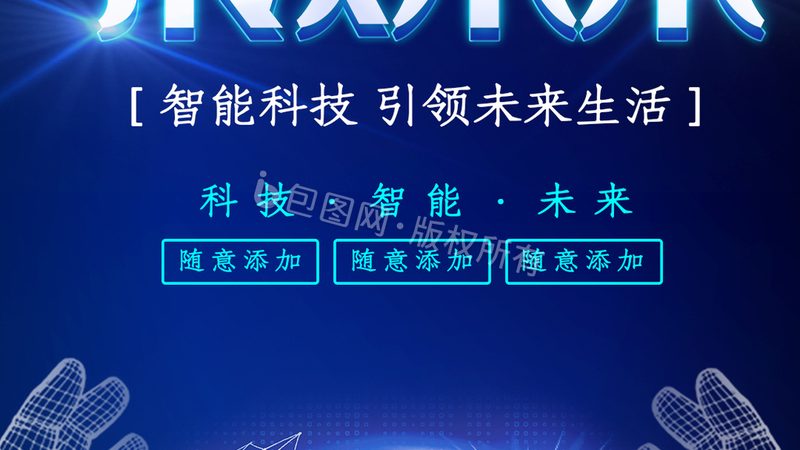 OA协同办公定制开发：企业效率提升的关键路径